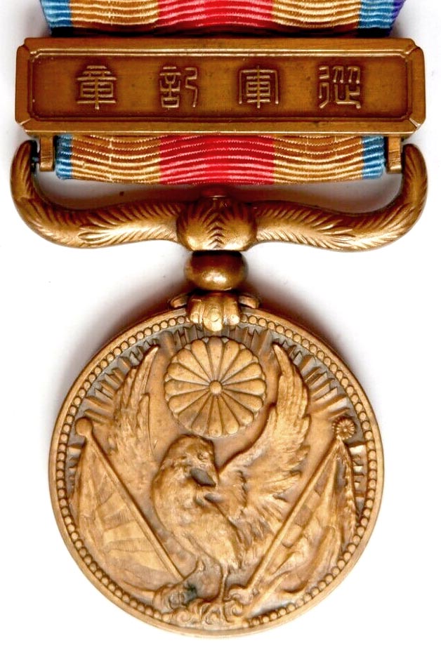 Medallas Militares Antiguas